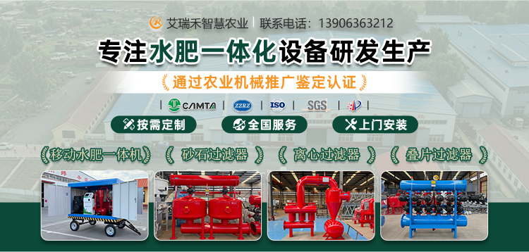 艾瑞禾烟台线上分站